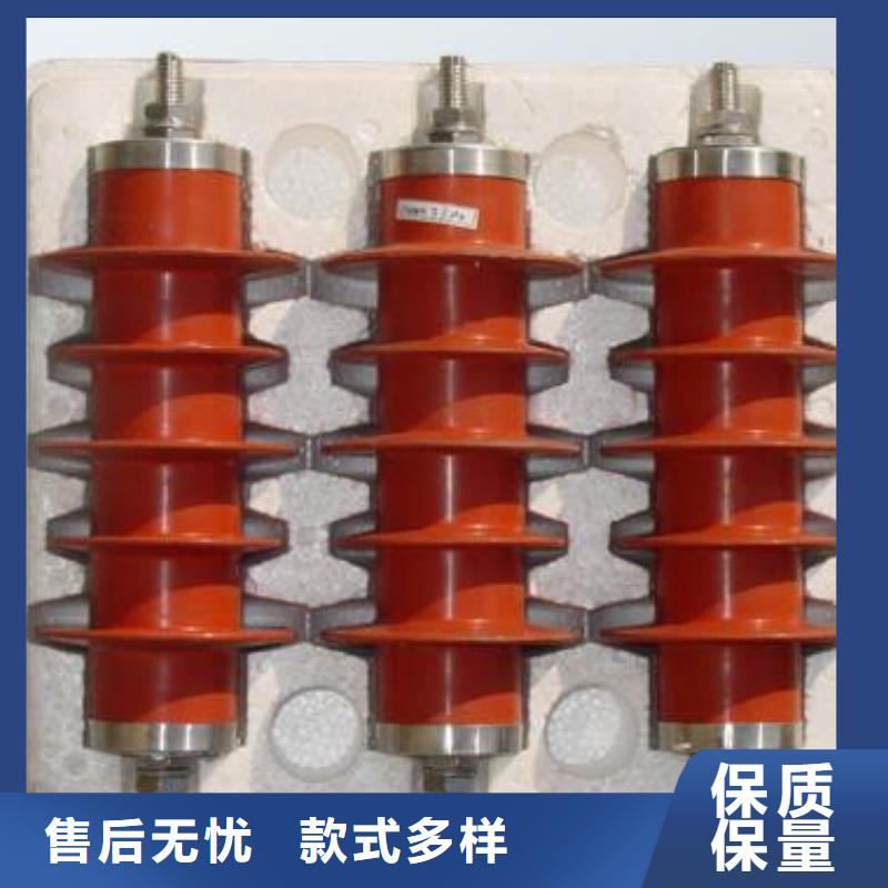 专注细节专注品质(宝熔)电站型氧化锌避雷器避雷器HY10WZ-108/281厂家