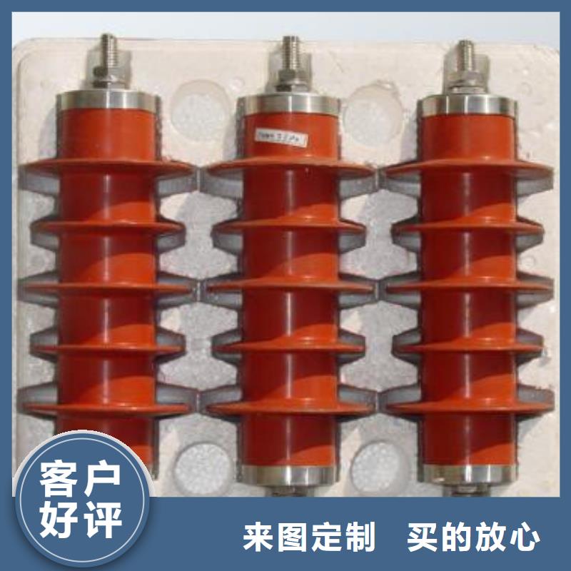 现货供应(宝熔)电容型避雷器HY5WR-35/93高压避雷器
