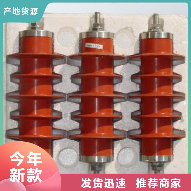质量安全可靠(宝熔)氧化锌避雷器 高压氧化锌避雷器多种规格库存充足