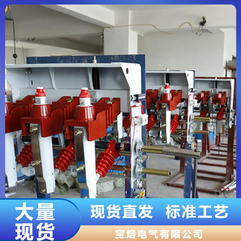高壓負荷開關高壓限流熔斷器嚴謹工藝