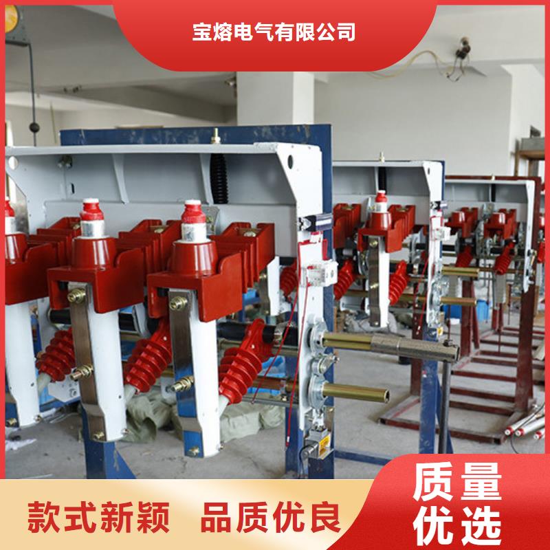 【高壓負荷開關】避雷器標準工藝