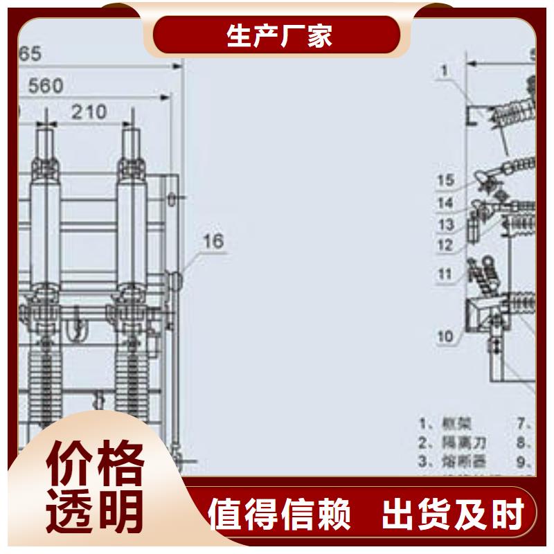 高壓負荷開關_戶外高壓真空斷路器根據要求定制