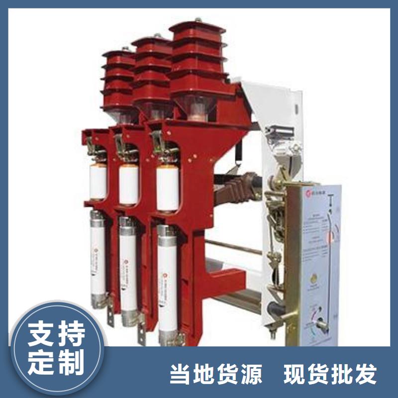 高壓負荷開關熔管現貨快速采購