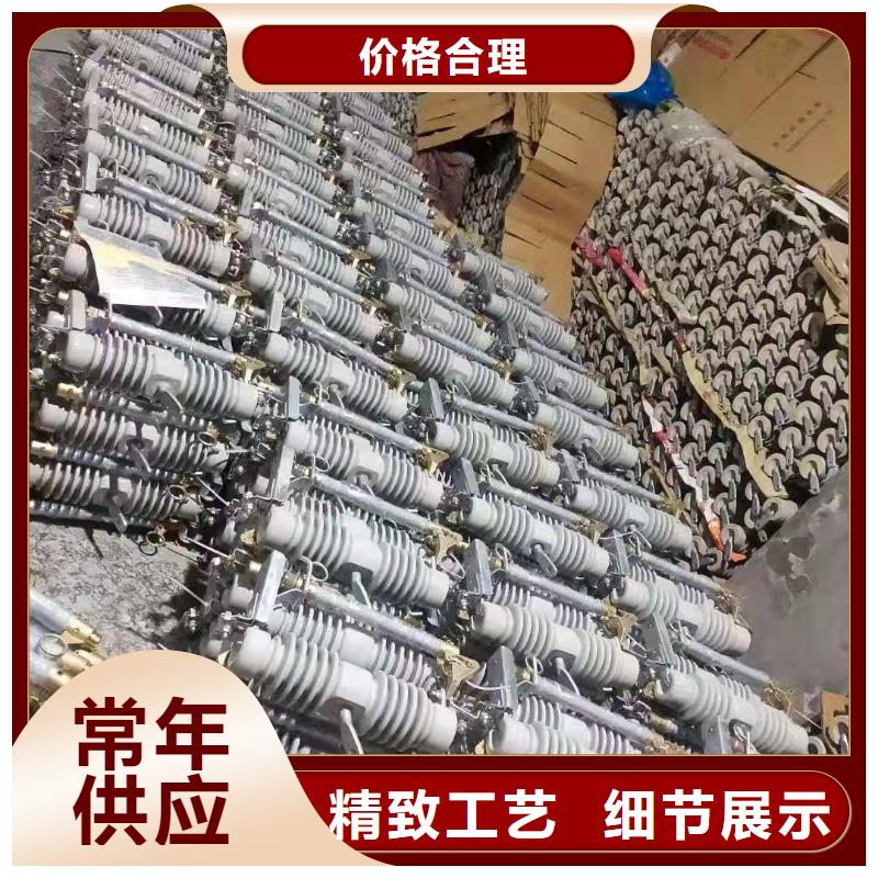跌落式熔斷器_戶外跌落式熔斷器一致好評產品
