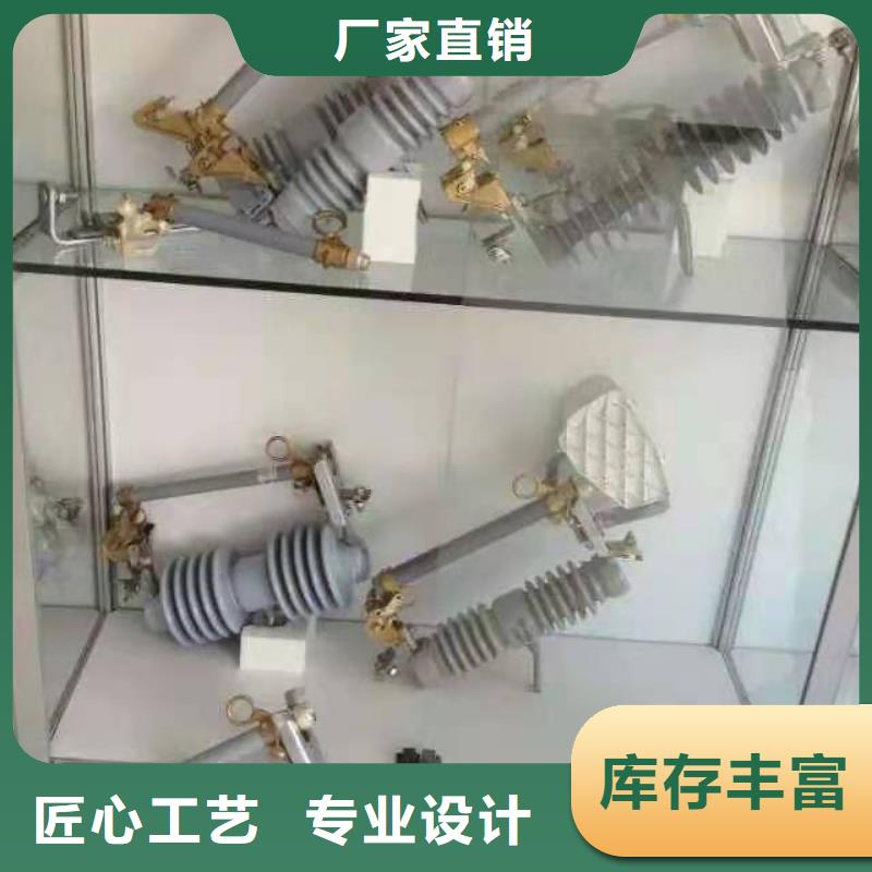 跌落式熔断器高压限流熔断器用好材做好产品