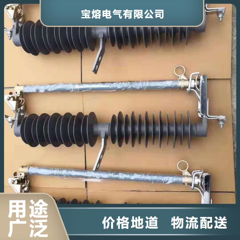 跌落式熔斷器GW9-12/630新型/老型核心技術(shù)