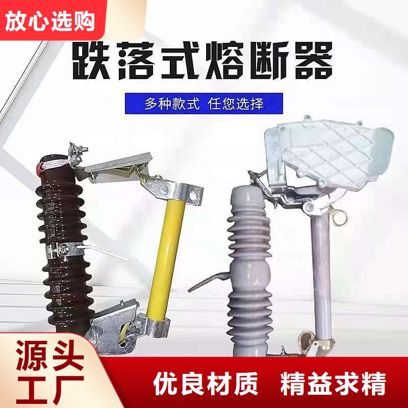 跌落式熔斷器套管廠家案例
