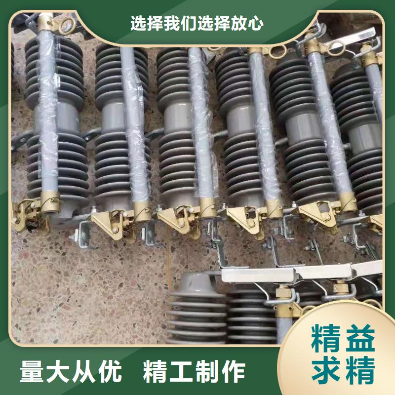 跌落式熔斷器_戶外跌落式熔斷器一致好評產品