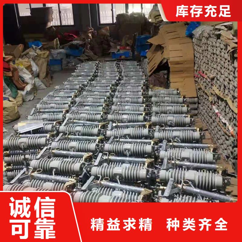 跌落式熔斷器_接地故障指示器安裝簡單