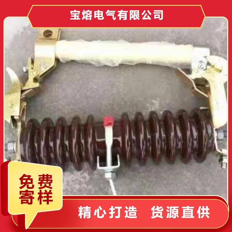 跌落式熔斷器_接地故障指示器安裝簡單