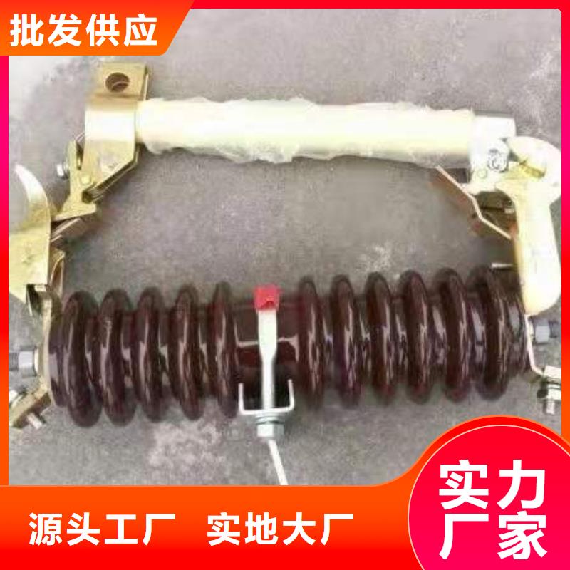 跌落式熔斷器套管廠家案例