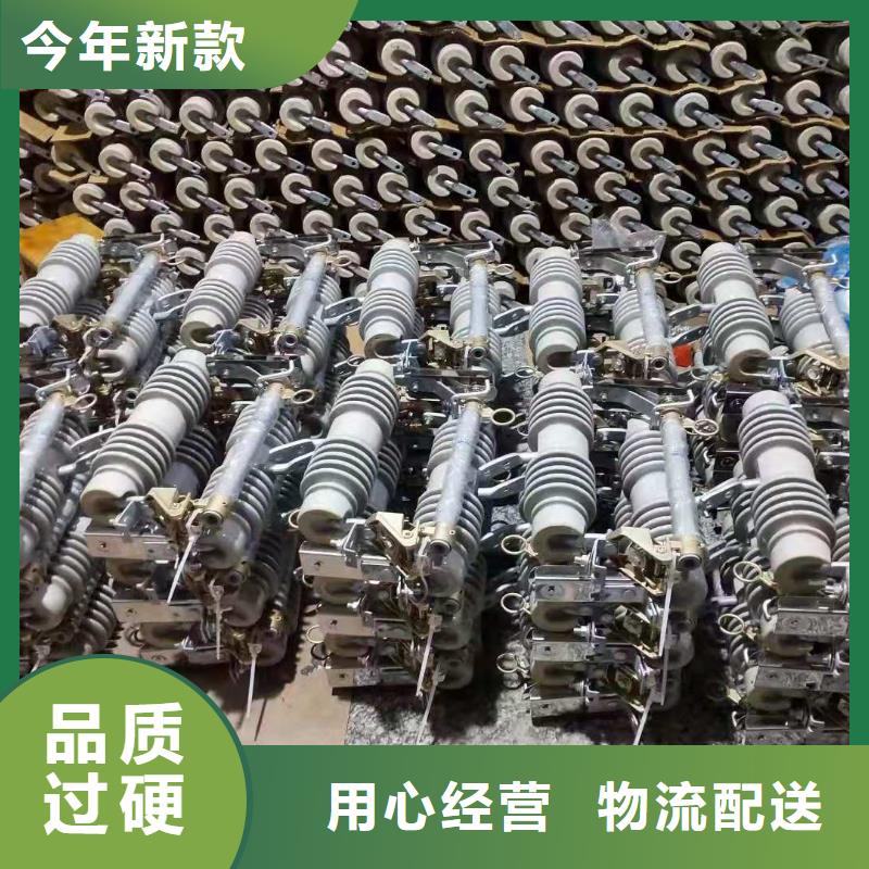 买(宝熔)生产厂家RW12-10/200A高压跌落式熔断器