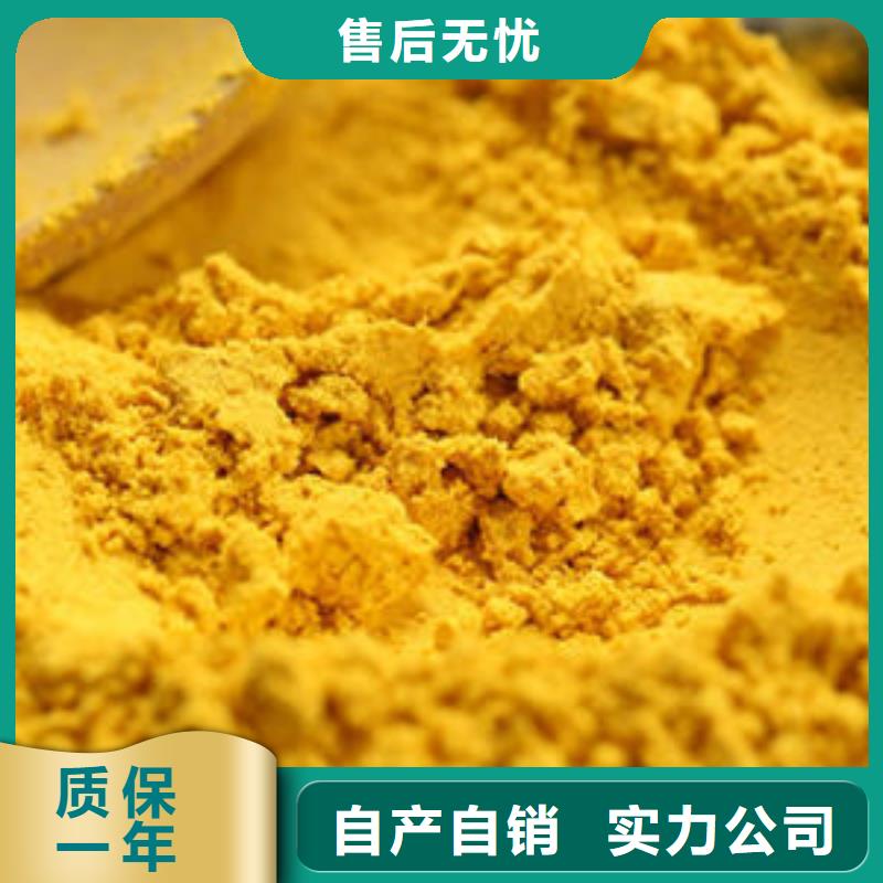 南瓜粉,羽衣甘藍粉定金鎖價