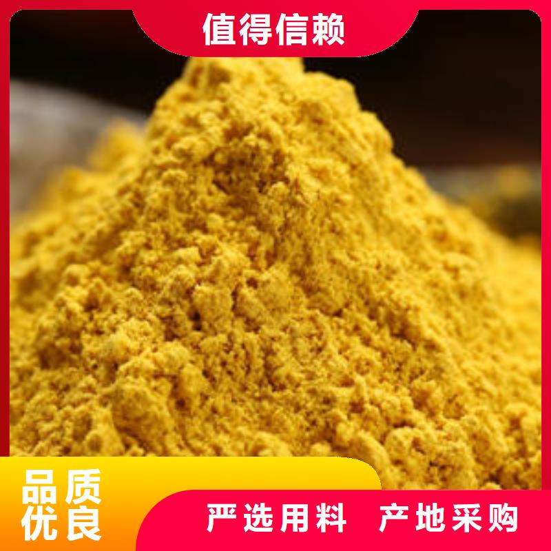 南瓜粉羽衣甘藍粉口碑好實力強