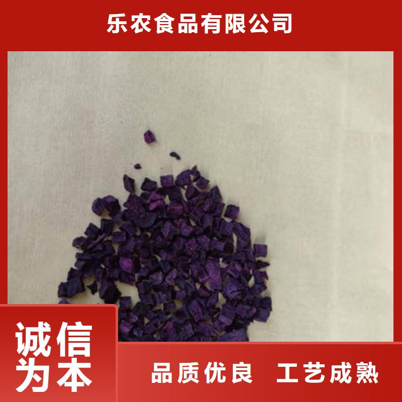 紫薯丁羽衣甘藍粉分類和特點