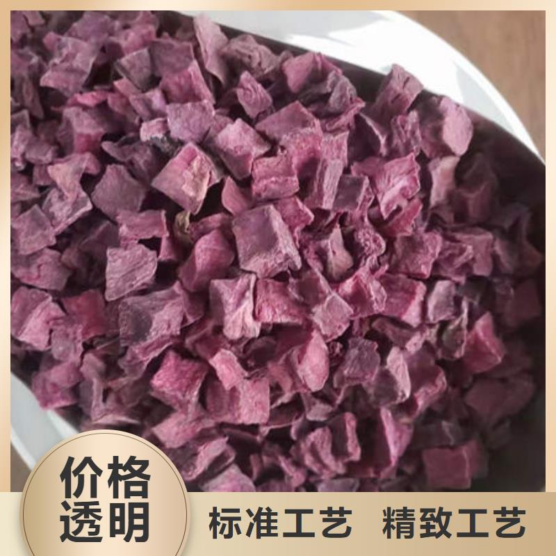 【紫薯丁羽衣甘藍粉歡迎來電詢價】