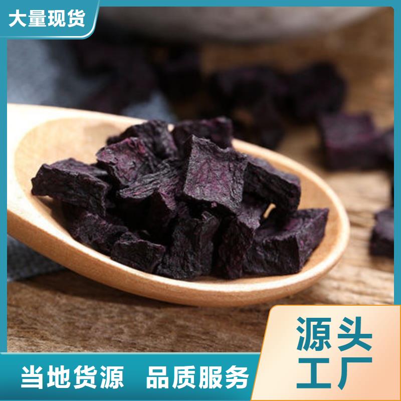 
紫红薯丁产品介绍