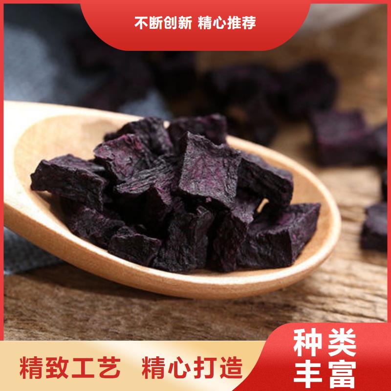 联系厂家(乐农)
紫红薯丁质量可靠