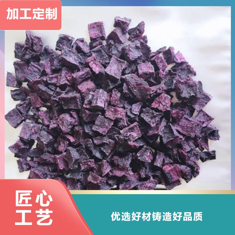 经验丰富品质可靠[乐农]绫紫紫薯生丁厂家优惠促销