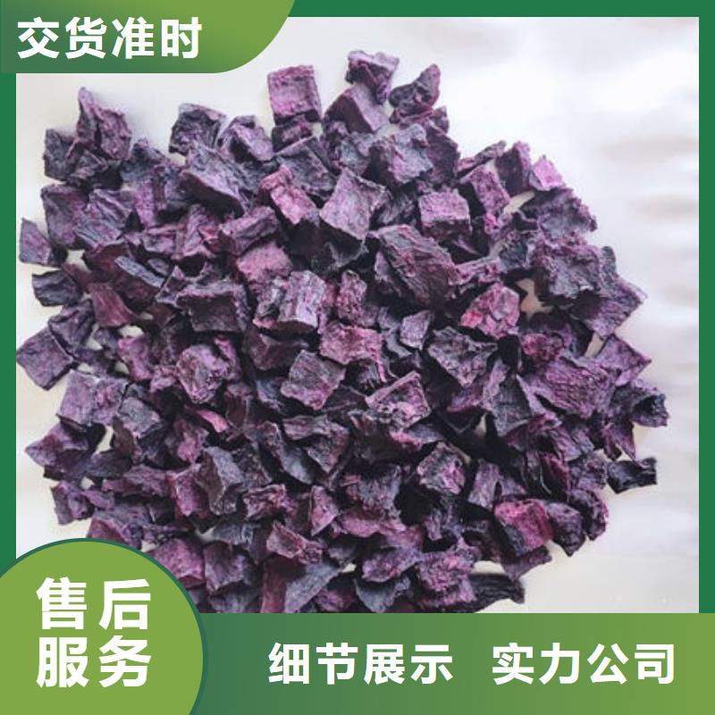 订购(乐农)紫薯丁生产