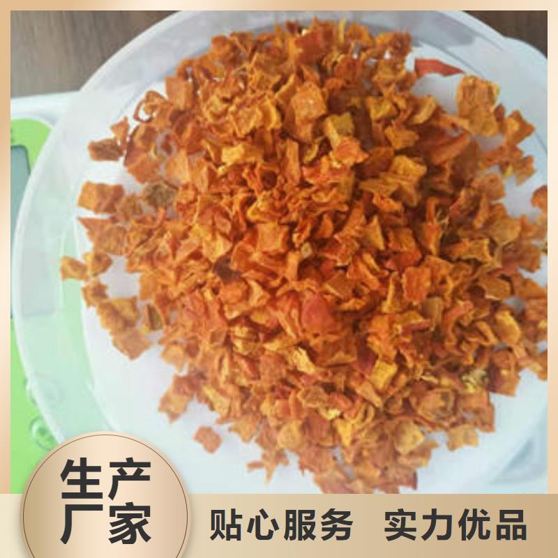 南瓜丁_紅甜菜粉免費安裝