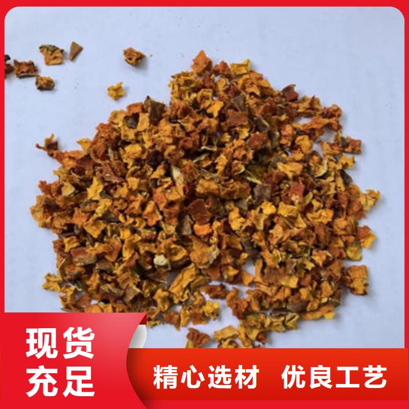 南瓜丁胡蘿卜粉廠家價格合理