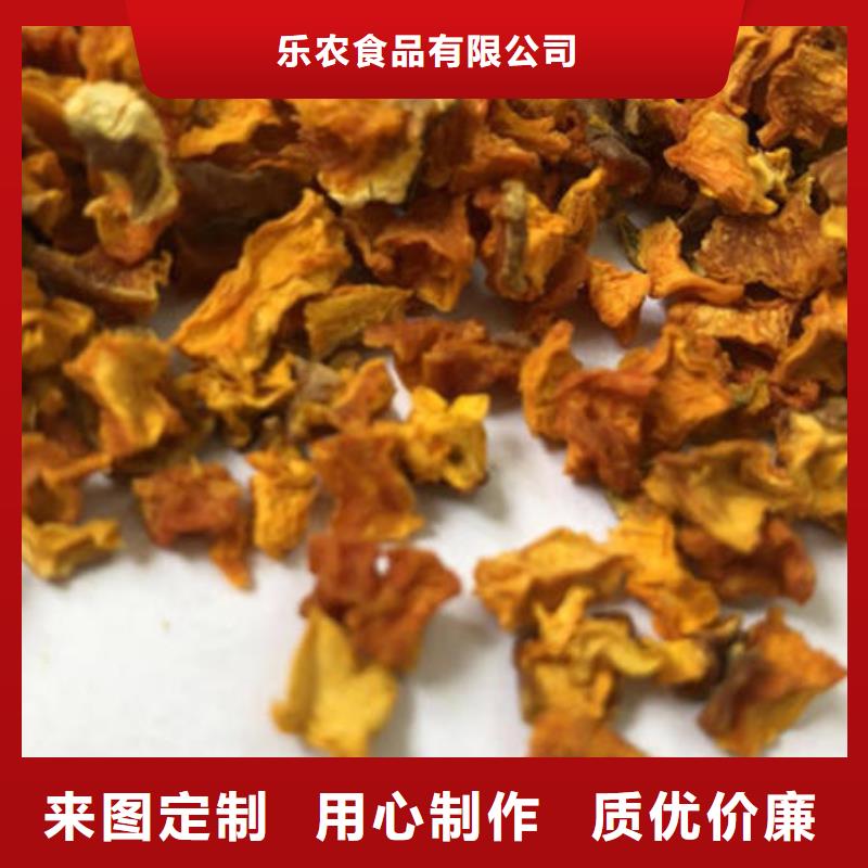 【南瓜丁香蔥粉好品質(zhì)選我們】