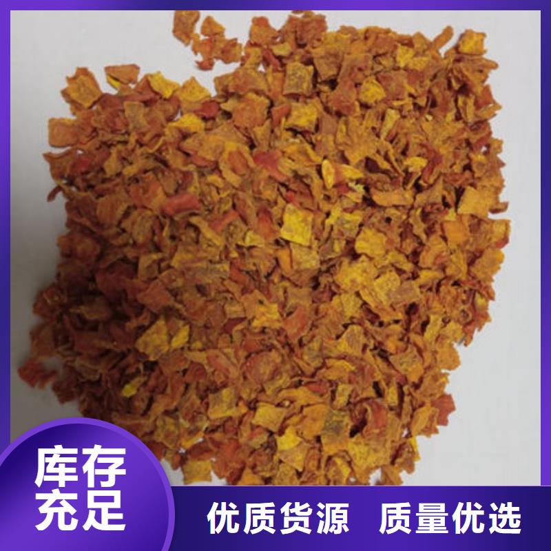 【南瓜丁香蔥粉好品質選我們】
