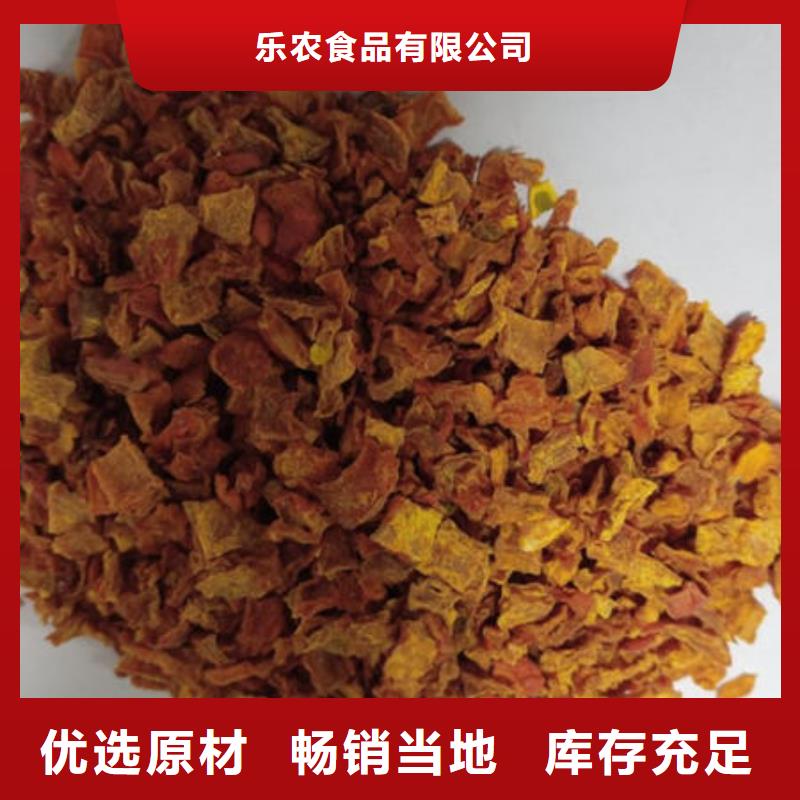 南瓜丁菠菜粉廠家您身邊的廠家