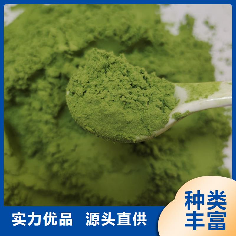 菠菜粉胡蘿卜丁訂購
