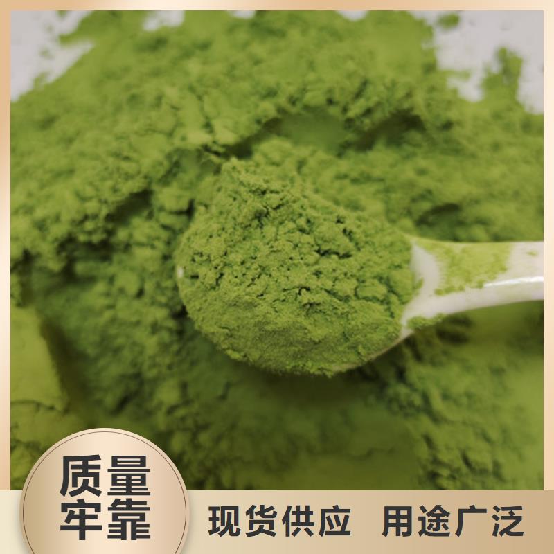 菠菜粉胡蘿卜丁訂購