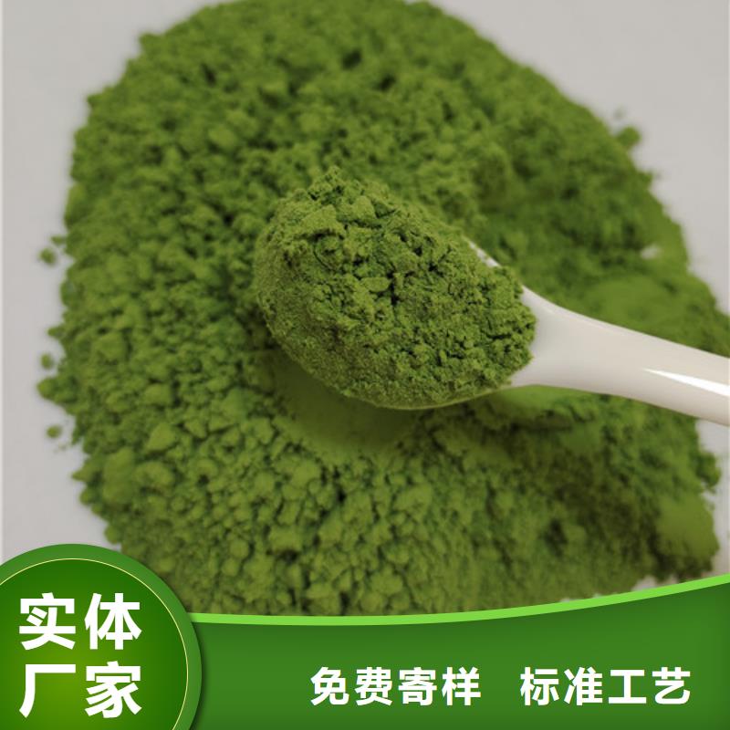 菠菜粉_羽衣甘藍粉可零售可批發