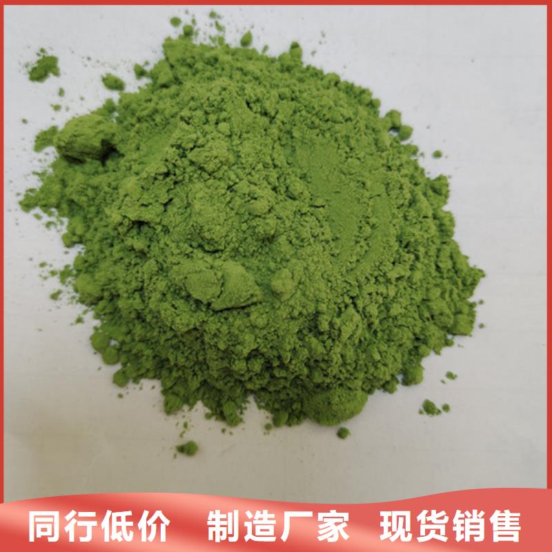 菠菜粉羽衣甘藍粉廠家直銷值得選擇