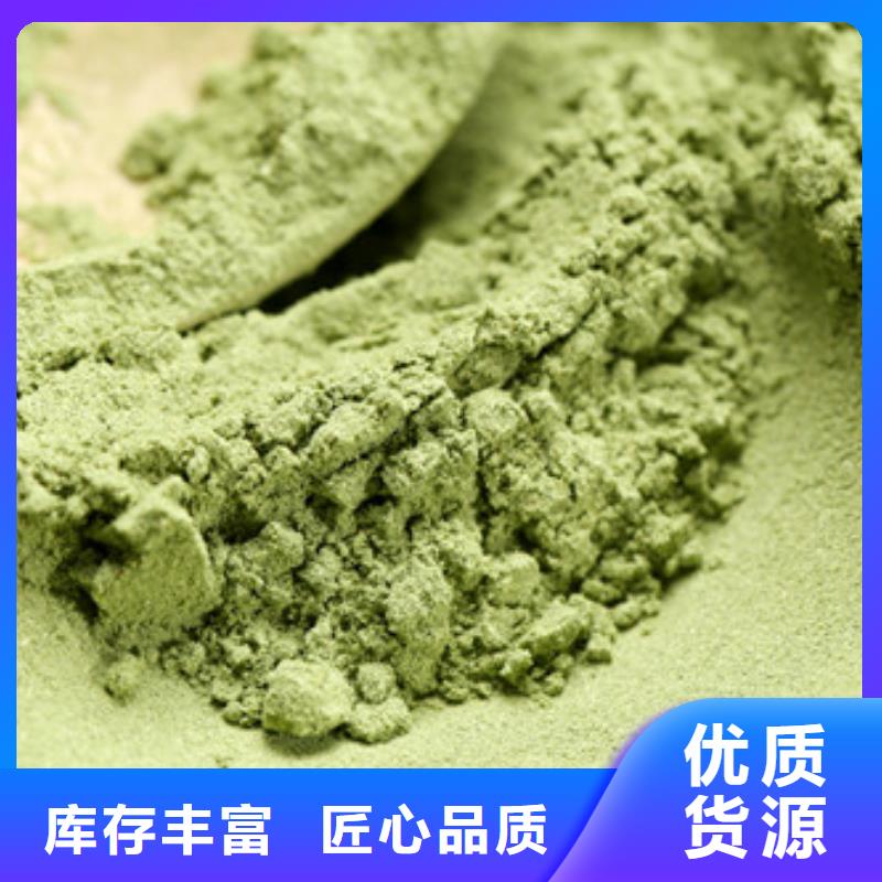 菠菜粉羽衣甘藍粉實體廠家