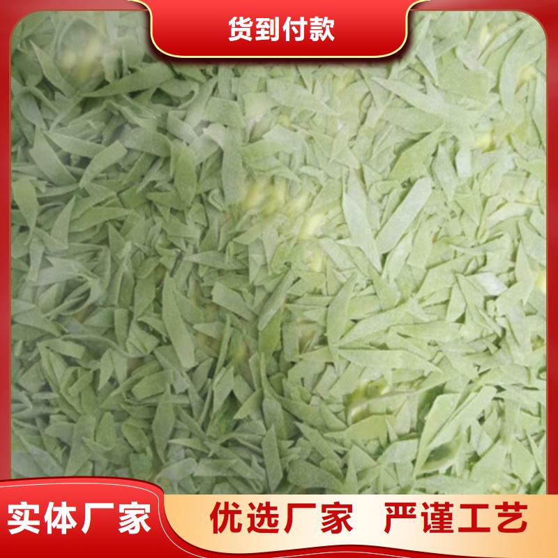 菠菜粉,羽衣甘藍粉甄選好廠家