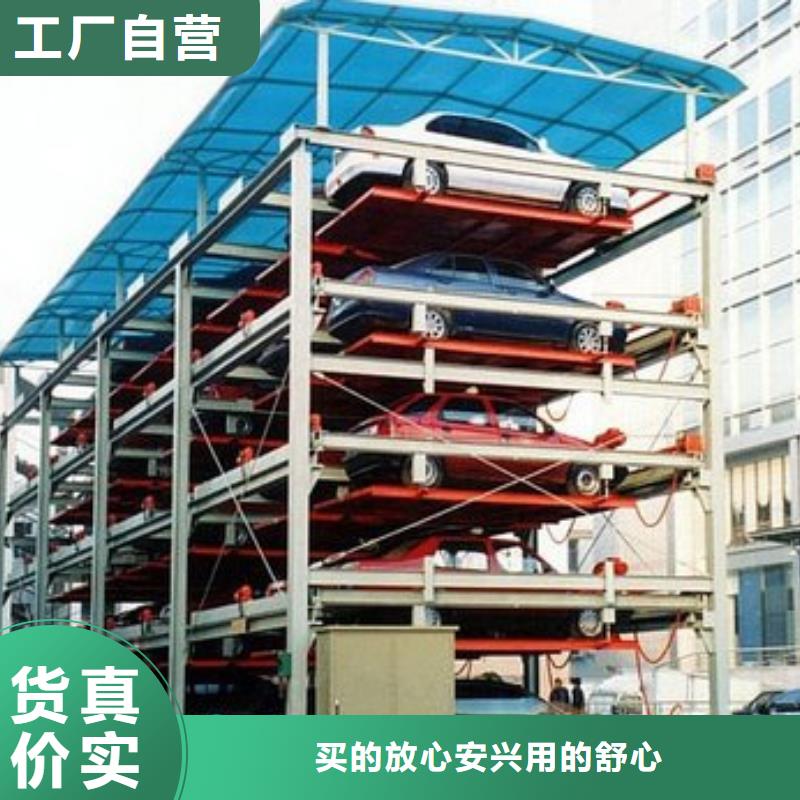 儋州市升降橫移車位回收出租