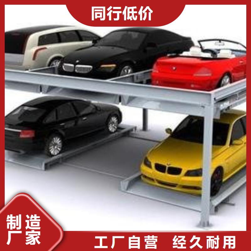 立體車庫機械車庫租賃的簡單介紹