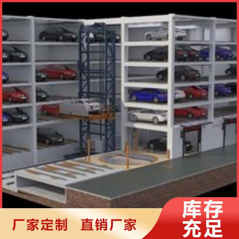 立體車庫_機械車庫出租生產經驗豐富