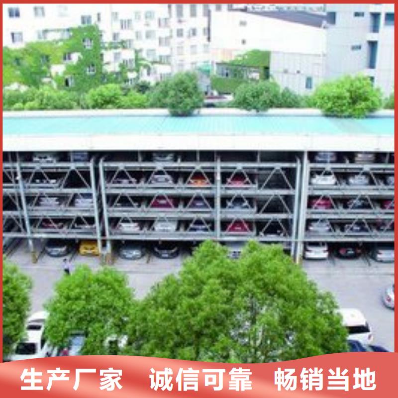 四柱簡易停車位出廠價格