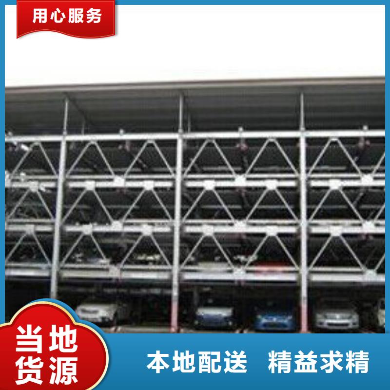 立體車位回收出租供應商