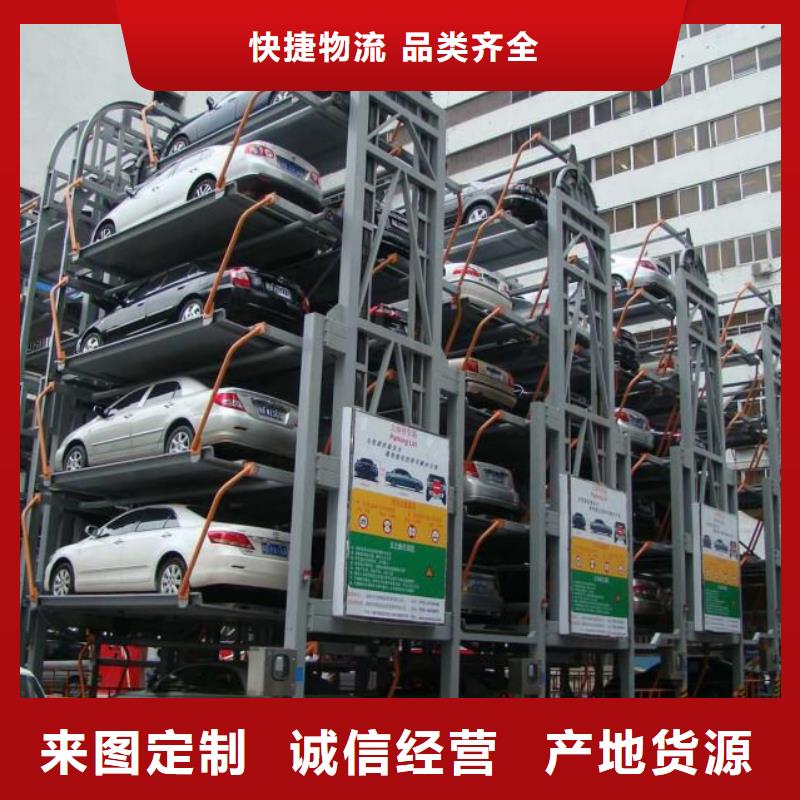 立體車位回收出租供應商