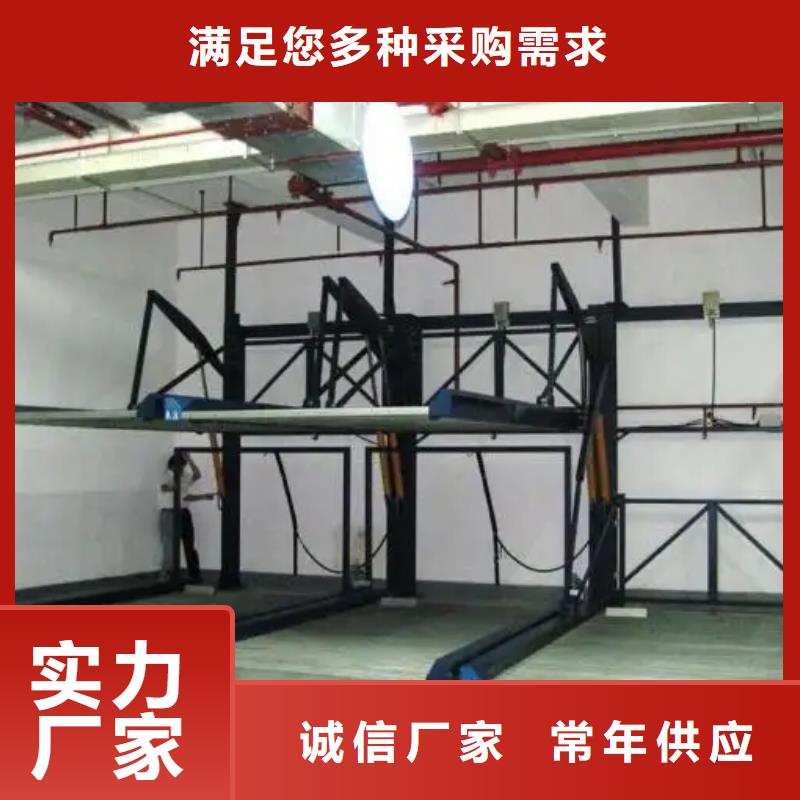 立體車庫升降貨梯一站式供應廠家