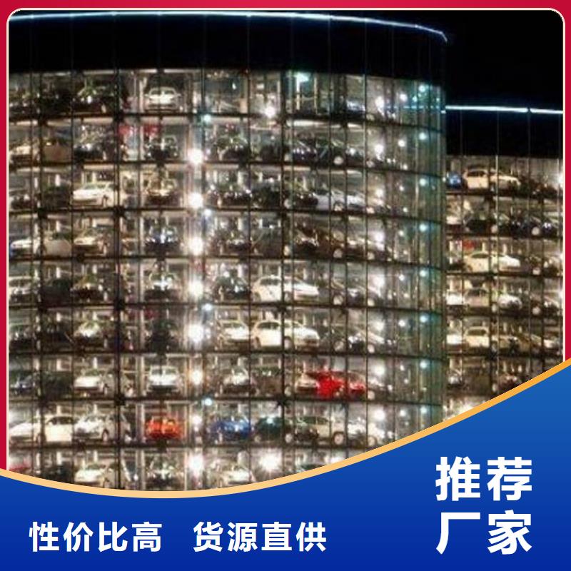 四柱簡易停車位出廠價格