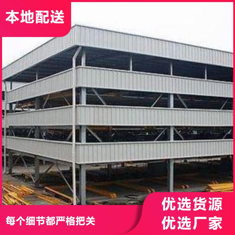 四柱簡易停車位出廠價格