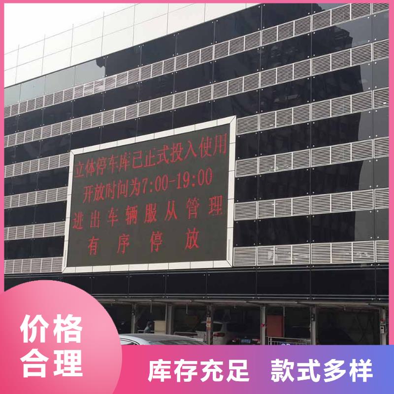 多層停車庫價格優惠