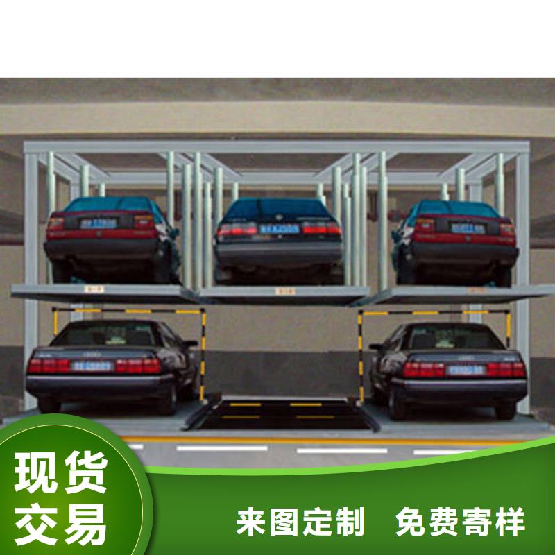 立體車庫升降貨梯一站式供應廠家