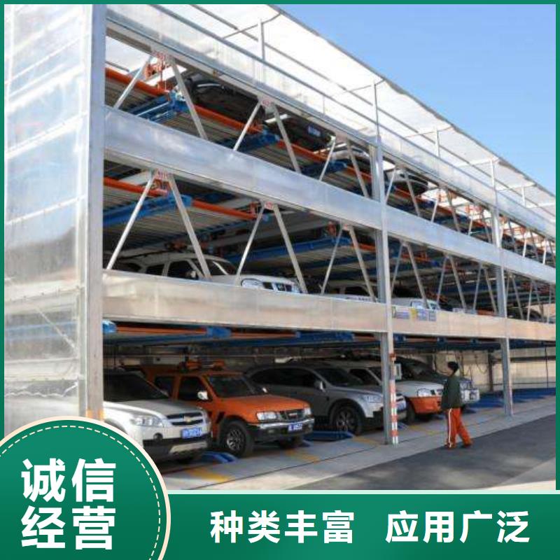 立體車庫機械車庫租賃的簡單介紹