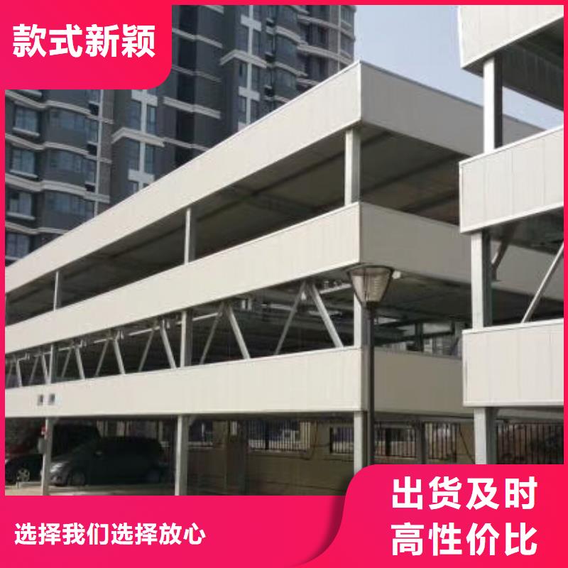 四柱簡易停車位出廠價格