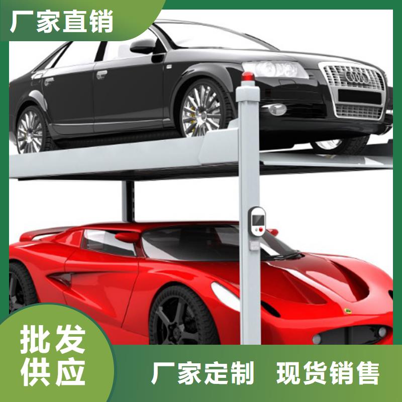 立體車庫升降貨梯一站式供應廠家