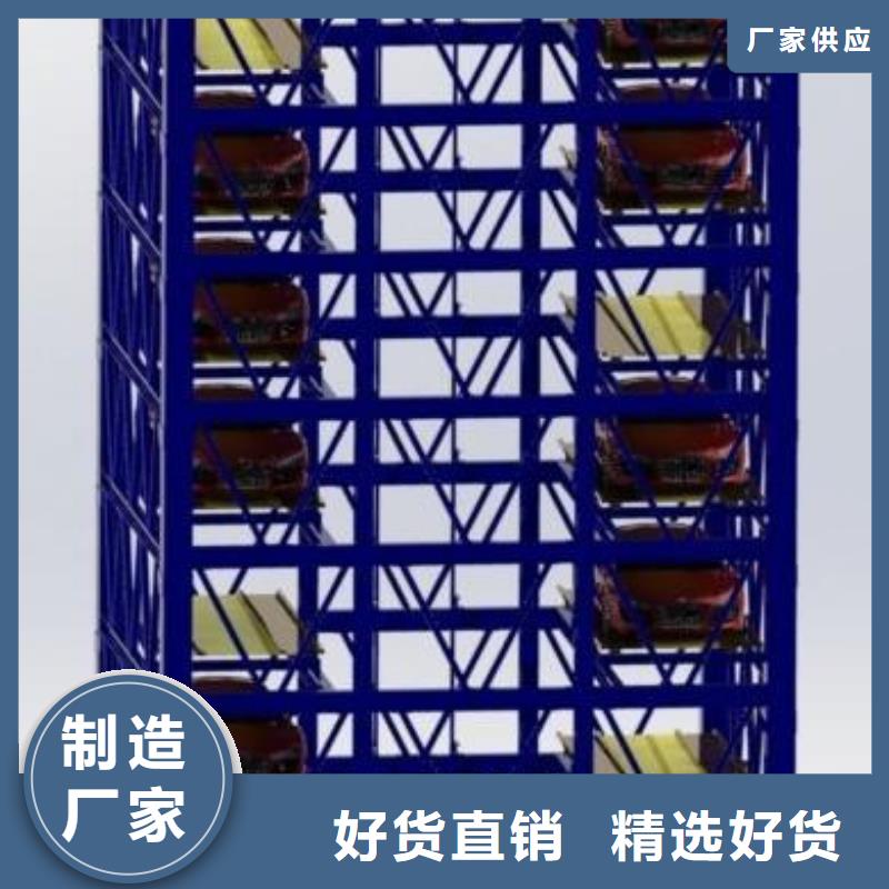 立體車位回收出租供應商